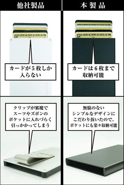 大容量 アルミニウム クレジットカードケース スキミング防止 < 男性ファッション  大容量 アルミニウム クレジットカードケース スキミング防止 < 男性ファッションの