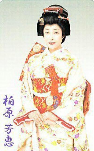 ky 柏原芳恵テレカ着物 新品未使用 < タレントグッズ  ky 柏原芳恵テレカ着物 新品未使用  < タレントグッズの