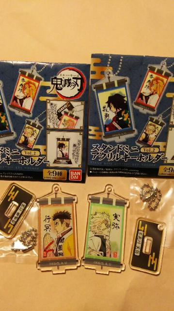 鬼滅の刃★スタンドミニアクリルキーホルダーvol.2不死川実弥&悲鳴嶼行冥2種セット < アニメ/コミック/キャラクター  鬼滅の刃★スタンドミニアクリルキーホルダーvol.2不死川実弥&悲鳴嶼行冥2種セット  < アニメ/コミック/キャラクターの