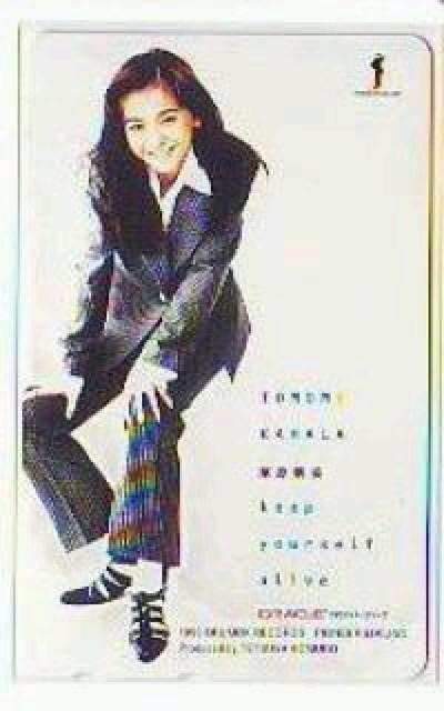 ،eJkeep your seLf aLive   ^gObY 