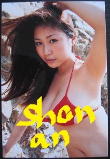 爆乳アイドル「西田麻衣」さんのビキニ水着の生写真 < タレントグッズ  爆乳アイドル「西田麻衣」さんのビキニ水着の生写真  < タレントグッズの