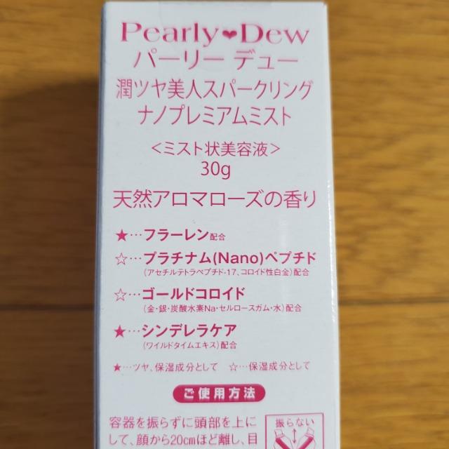 �p�[���[�f���[�@�Y�_���e�t�~�X�g�@���c�����l�X�p�[�N�����O �i�m�v���~�A���~�X�g�@�R�������q �� ����/�R�X��/�l�C���� 