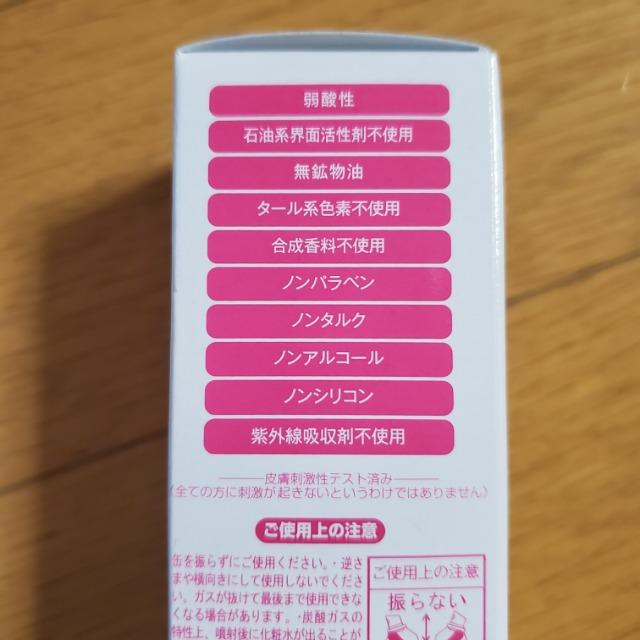 �p�[���[�f���[�@�Y�_���e�t�~�X�g�@���c�����l�X�p�[�N�����O �i�m�v���~�A���~�X�g�@�R�������q �� ����/�R�X��/�l�C���� 