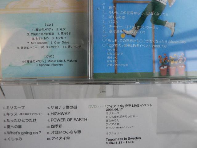 eS}X/AoyeS}X̂//܂قz/3set  ^gObY 