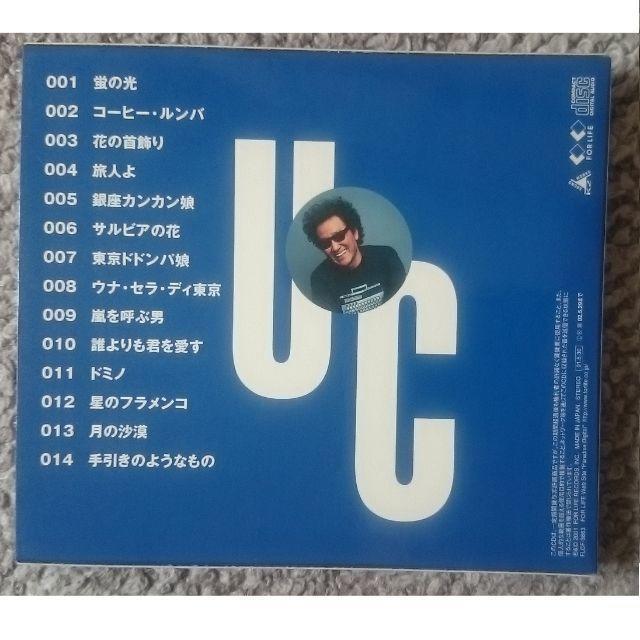 KF  井上陽水  UNITED COVER ユナイテッド・カヴァー < タレントグッズ  KF  井上陽水  UNITED COVER ユナイテッド・カヴァー < タレントグッズの
