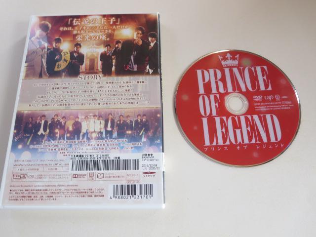 中古DVD 劇場版PRINCE OF LEGEND 片寄涼太 GENERATIONS レンタル品 < CD/DVD/ビデオ  中古DVD 劇場版PRINCE OF LEGEND 片寄涼太 GENERATIONS レンタル品 < CD/DVD/ビデオの