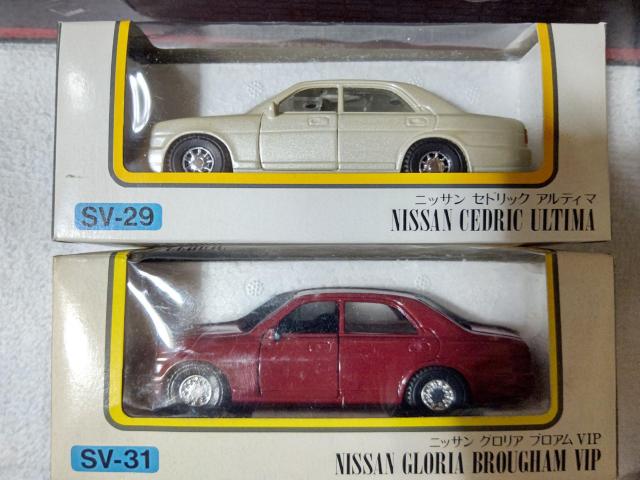 �_�C���y�b�g 1/40 Y32 �Z�h���b�N �O�����A �v�`�� �O������� �V���R�^�� �� �z�r�[�� 