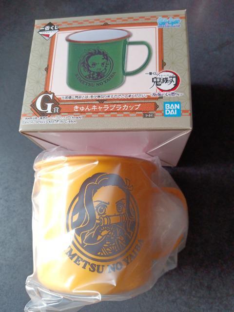 鬼滅の刃 禰豆子 善逸 プラカップ ねず子 < アニメ/コミック/キャラクター  鬼滅の刃 禰豆子 善逸 プラカップ ねず子  < アニメ/コミック/キャラクターの