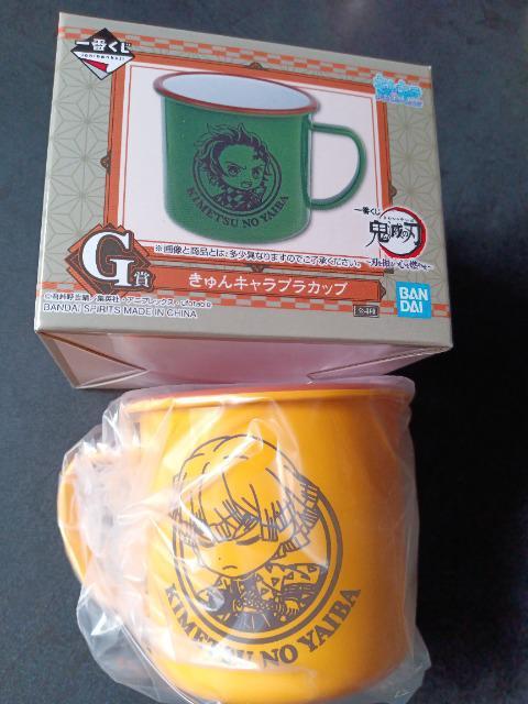鬼滅の刃 禰豆子 善逸 プラカップ ねず子 < アニメ/コミック/キャラクター  鬼滅の刃 禰豆子 善逸 プラカップ ねず子 < アニメ/コミック/キャラクターの