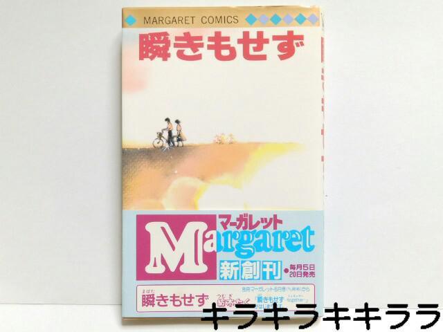 �y�u��������/�܂΂����������z�a�؂��� �� �A�j��/�R�~�b�N/�L�����N�^�[�� 