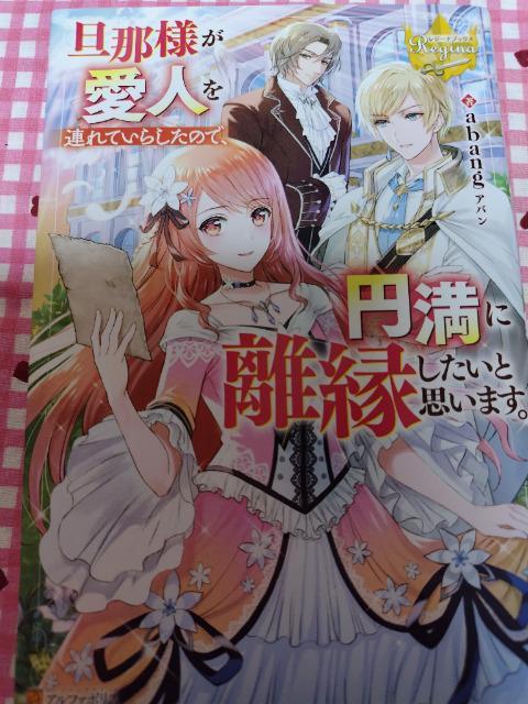 UߗllAĂ炵̂ŁA~ɗƎv܂B^abangAo   {/G 