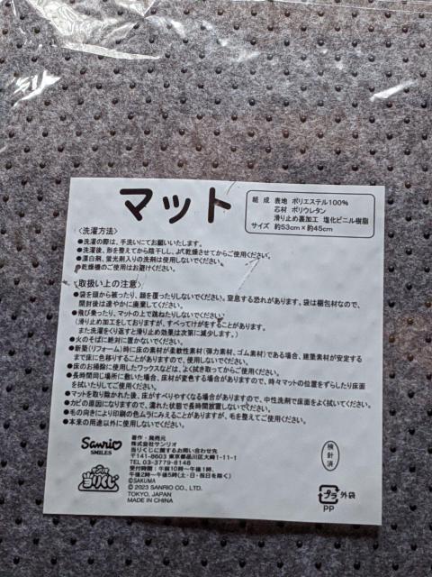 LeB}bg TN}~TILN^[Y肭 LeB 