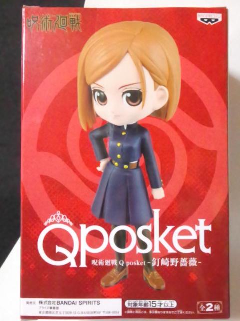 p큡Qposket`BKN`A^Cv  Aj/R~bN/LN^[ 