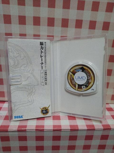 『脳力トレーナーポータブル』PSPソフト < ゲーム本体/ソフト 『脳力トレーナーポータブル』PSPソフト < ゲーム本体/ソフトの