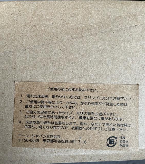 美品 KEEN UNEEK STRIPES(ユニーク ストライプス) US11(29cm) キーン 国内正規品 ミリタリー 迷彩柄 < ブランド 美品 KEEN UNEEK STRIPES(ユニーク ストライプス) US11(29cm) キーン 国内正規品 ミリタリー 迷彩柄 < ブランドの