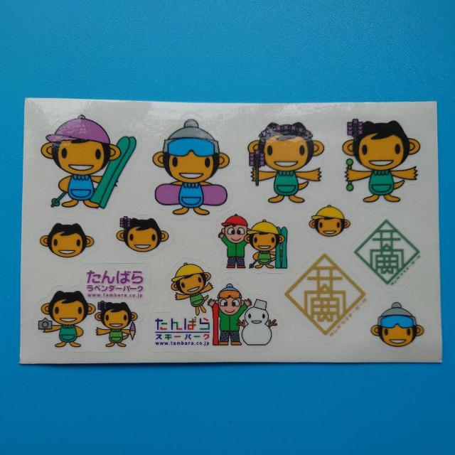 シール◇たんばらラベンダーパーク/たんばらスキーパーク < ホビー シール◇たんばらラベンダーパーク/たんばらスキーパーク < ホビーの