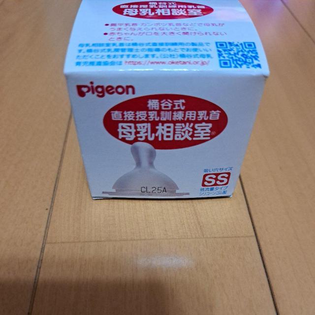 JڎPpSSTCY   LbY/xr[ 