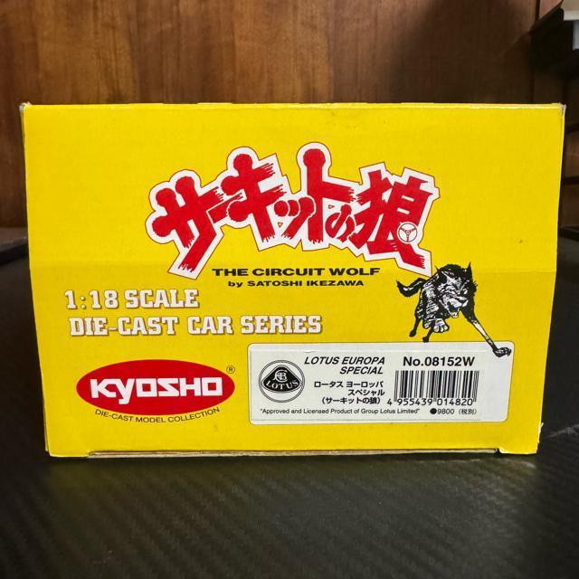 絶版未展示品 京商 1/18 サーキットの狼 ロータス ヨーロッパ スペシャル < ホビー  絶版未展示品 京商 1/18 サーキットの狼 ロータス ヨーロッパ スペシャル < ホビーの