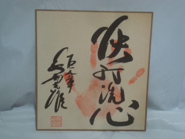 Tiz~X^[G h̔wԍ3 / ΗYE̋Ձ@ ѕt2LP  CD/DVD/rfI 