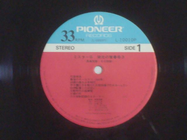 Tiz~X^[G h̔wԍ3 / ΗYE̋Ձ@ ѕt2LP  CD/DVD/rfI 