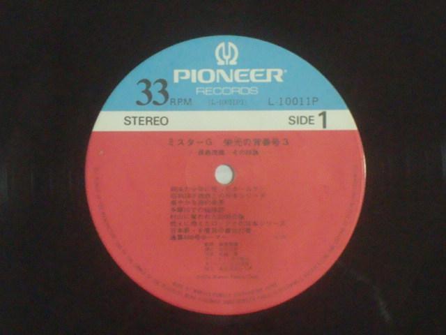 Tiz~X^[G h̔wԍ3 / ΗYE̋Ձ@ ѕt2LP  CD/DVD/rfI 