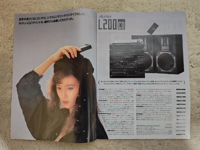 オーレックス '86/10 本田美奈子 バラコンポ 東芝 カタログ < 家電/AV オーレックス '86/10 本田美奈子 バラコンポ 東芝 カタログ < 家電/AVの