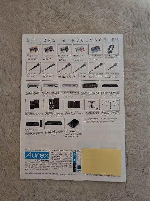 オーレックス '86/10 本田美奈子 バラコンポ 東芝 カタログ < 家電/AV オーレックス '86/10 本田美奈子 バラコンポ 東芝 カタログ < 家電/AVの