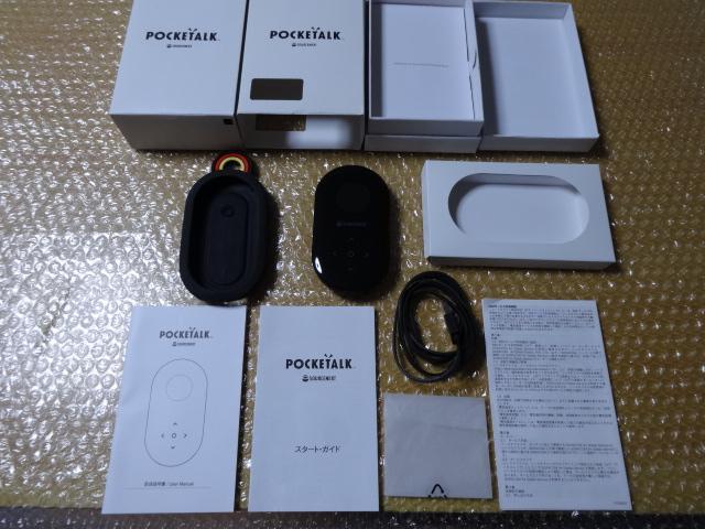 \[XlNXgPOCKETALK|Pg[N 