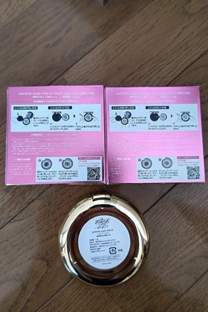 エステファクト ジュエリーパクト U (クリームゴールド&ラベンダー)2024年限定パクト < 香水/コスメ/ネイル  エステファクト ジュエリーパクト U (クリームゴールド&ラベンダー)2024年限定パクト < 香水/コスメ/ネイルの