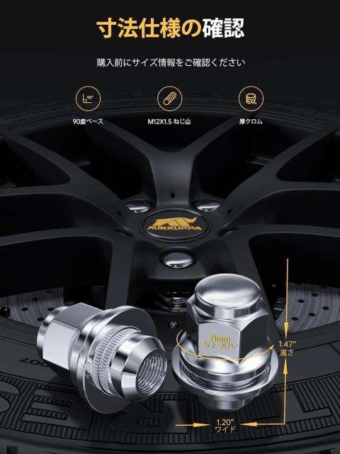 トヨタ 純正ホイールナット M12×P1.5 平面座 ナット 21HEX 長さ37mm 20個セット < 自動車/バイク トヨタ 純正ホイールナット M12×P1.5 平面座 ナット 21HEX 長さ37mm 20個セット < 自動車/バイク
