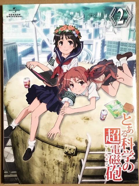 �Ƃ���Ȋw�̒��d���C 2 DVD 