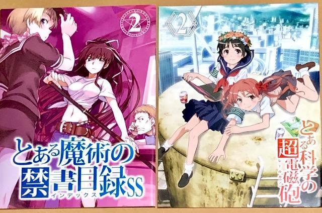 �Ƃ���Ȋw�̒��d���C 2 DVD