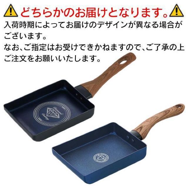 卵焼きフライパン IH対応 焦げつきにくい 卵焼き器 卵焼き機 エッグパン ih ダイヤモンドコート 玉子焼き < インテリア/ライフ  卵焼きフライパン IH対応 焦げつきにくい 卵焼き器 卵焼き機 エッグパン ih ダイヤモンドコート 玉子焼き < インテリア/ライフの