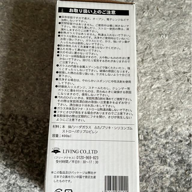 (新品)ボーカルジャー 400mI(サラダ&ドリンク) < インテリア/ライフ  (新品)ボーカルジャー 400mI(サラダ&ドリンク) < インテリア/ライフの