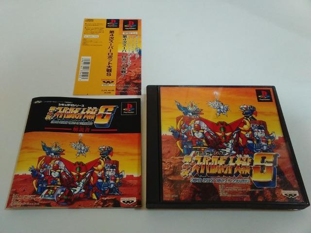 PS/【2本迄送料180円!!】第4次スーパーロボット大戦S≪匿名らくらく定額便≫〈メンテ済み♪〉【説明書付き】★ご落札価格★ < ゲーム本体/ソフト  PS/【2本迄送料180円!!】第4次スーパーロボット大戦S≪匿名らくらく定額便≫〈メンテ済み♪〉【説明書付き】★ご落札価格★  < ゲーム本体/ソフトの