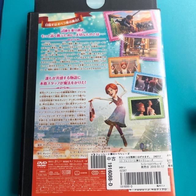 tFV[Ɩ̃gEV[Y ('16/Ji_)@DVD  CD/DVD/rfI 