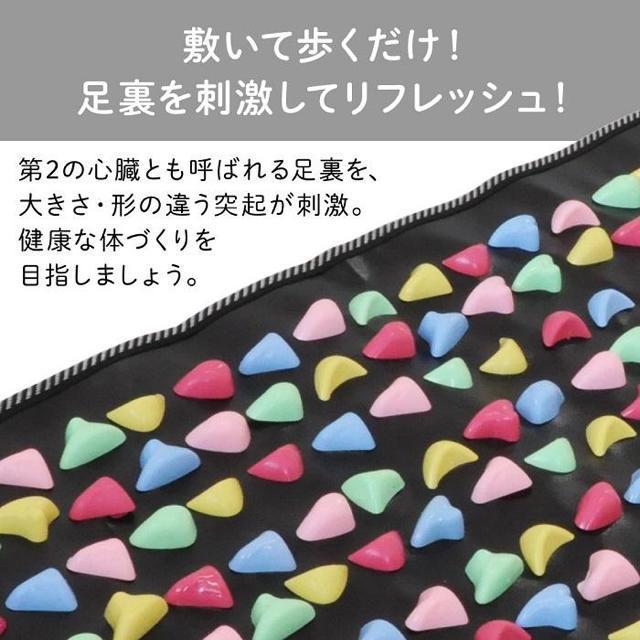 足つぼマット 足つぼ 足ツボ ロング 足ツボマット 175cm セット まとめ買い 足つぼグッズ 足裏 ツボ押し マッサージ < ヘルス/ビューティー  足つぼマット 足つぼ 足ツボ ロング 足ツボマット 175cm セット まとめ買い 足つぼグッズ 足裏 ツボ押し マッサージ < ヘルス/ビューティーの