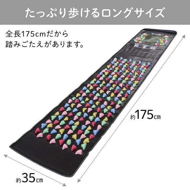 足つぼマット 足つぼ 足ツボ ロング 足ツボマット 175cm セット まとめ買い 足つぼグッズ 足裏 ツボ押し マッサージ < ヘルス/ビューティー  足つぼマット 足つぼ 足ツボ ロング 足ツボマット 175cm セット まとめ買い 足つぼグッズ 足裏 ツボ押し マッサージ < ヘルス/ビューティーの