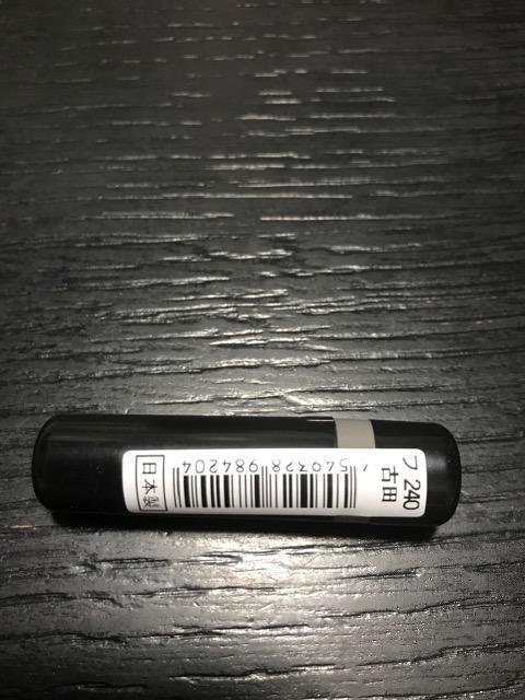 印鑑 古田 新品 < インテリア/ライフ 印鑑 古田 新品 < インテリア/ライフの