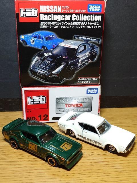 �P�X�^���g�~�J�U����Y�X�J�C���C�����f�s-�q�Z�b�g���P������/�n�R�X�J/�q�R�P/�q�R�R/�q�R�T���s�n�l�x��