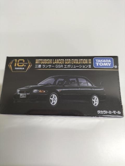 トミカプレミアム 10周年記念 三菱ランサーGSRエボリューション 未開封 < ホビー  トミカプレミアム 10周年記念 三菱ランサーGSRエボリューション 未開封 < ホビーの