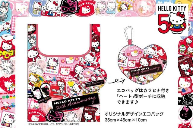 �L�e�B 50���N�G�R�o�b�O meiji