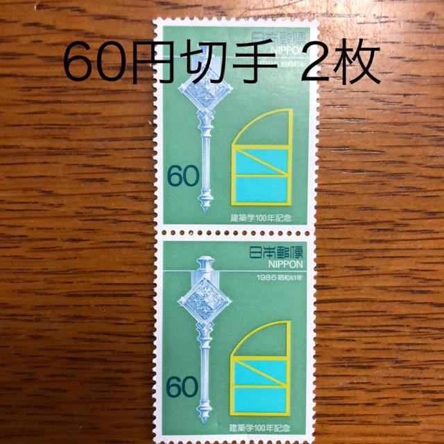 8623LO؎120~(60~؎)#|Cg#󂠂   zr[ 