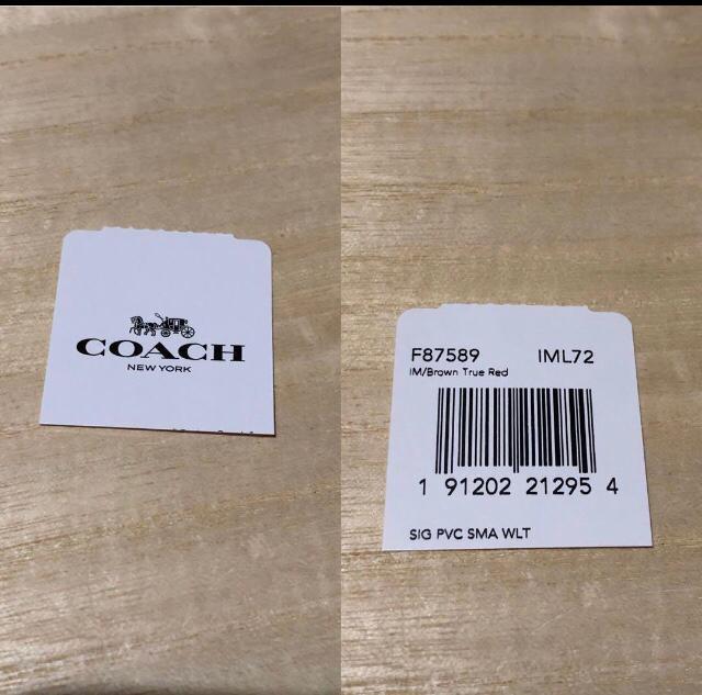 【新品 箱有 正規品】COACH コーチ 三つ折り財布 F87589 < ブランド  【新品 箱有 正規品】COACH コーチ 三つ折り財布 F87589 < ブランドの