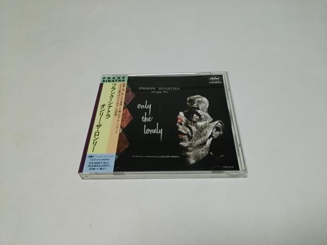 【送無】フランク・シナトラFrank Sinatra★オンリー・ザ・ロンリー国内盤(廃盤/美品)名盤/ブルー・バラード < CD/DVD/ビデオ  【送無】フランク・シナトラFrank Sinatra★オンリー・ザ・ロンリー国内盤(廃盤/美品)名盤/ブルー・バラード  < CD/DVD/ビデオの