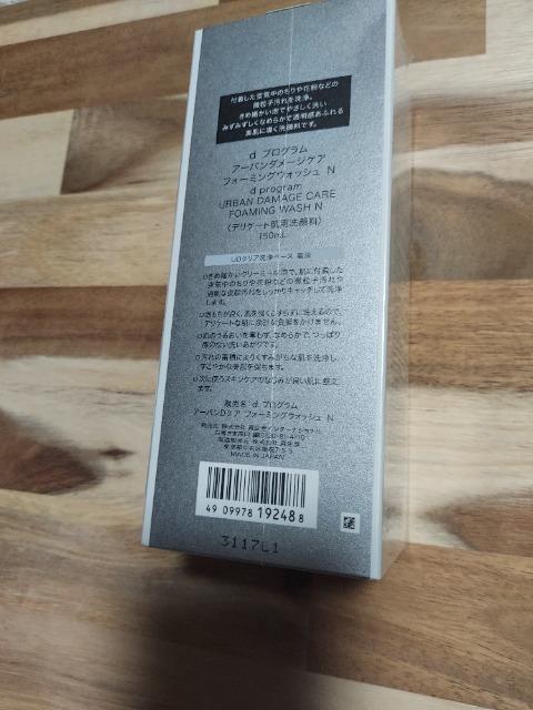 d プログラム アーバンダメージケアフォーミングウォッシュN < 香水/コスメ/ネイル d プログラム アーバンダメージケアフォーミングウォッシュN < 香水/コスメ/ネイルの