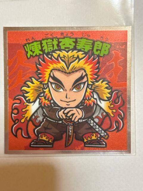 鬼滅の刃マン2★NO.8 煉獄杏寿郎 < アニメ/コミック/キャラクター  鬼滅の刃マン2★NO.8 煉獄杏寿郎  < アニメ/コミック/キャラクターの