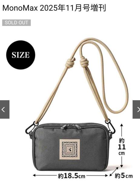 Im2wzV_[obO@MonoMax 2025N11ʕt^   t@bV 