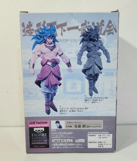 hS{[@DRAGON BALL@R@`Vꕐ7 VO u[@tBMA  Aj/R~bN/LN^[ 