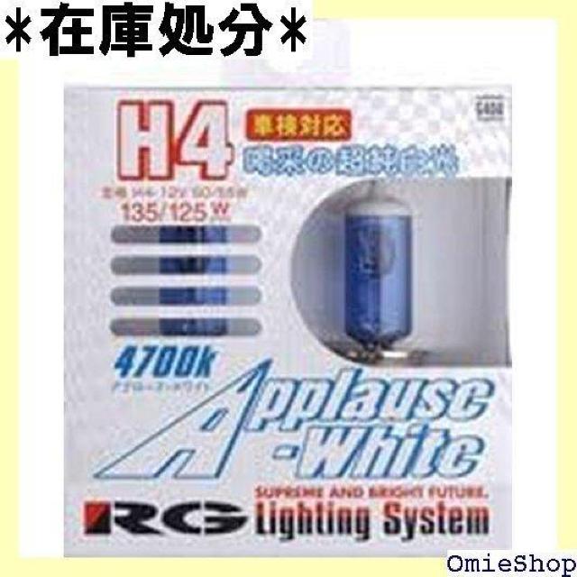 ハロゲンバルブ アプローズホワイト H1 226 < 自動車/バイク ハロゲンバルブ アプローズホワイト H1 226 < 自動車/バイク